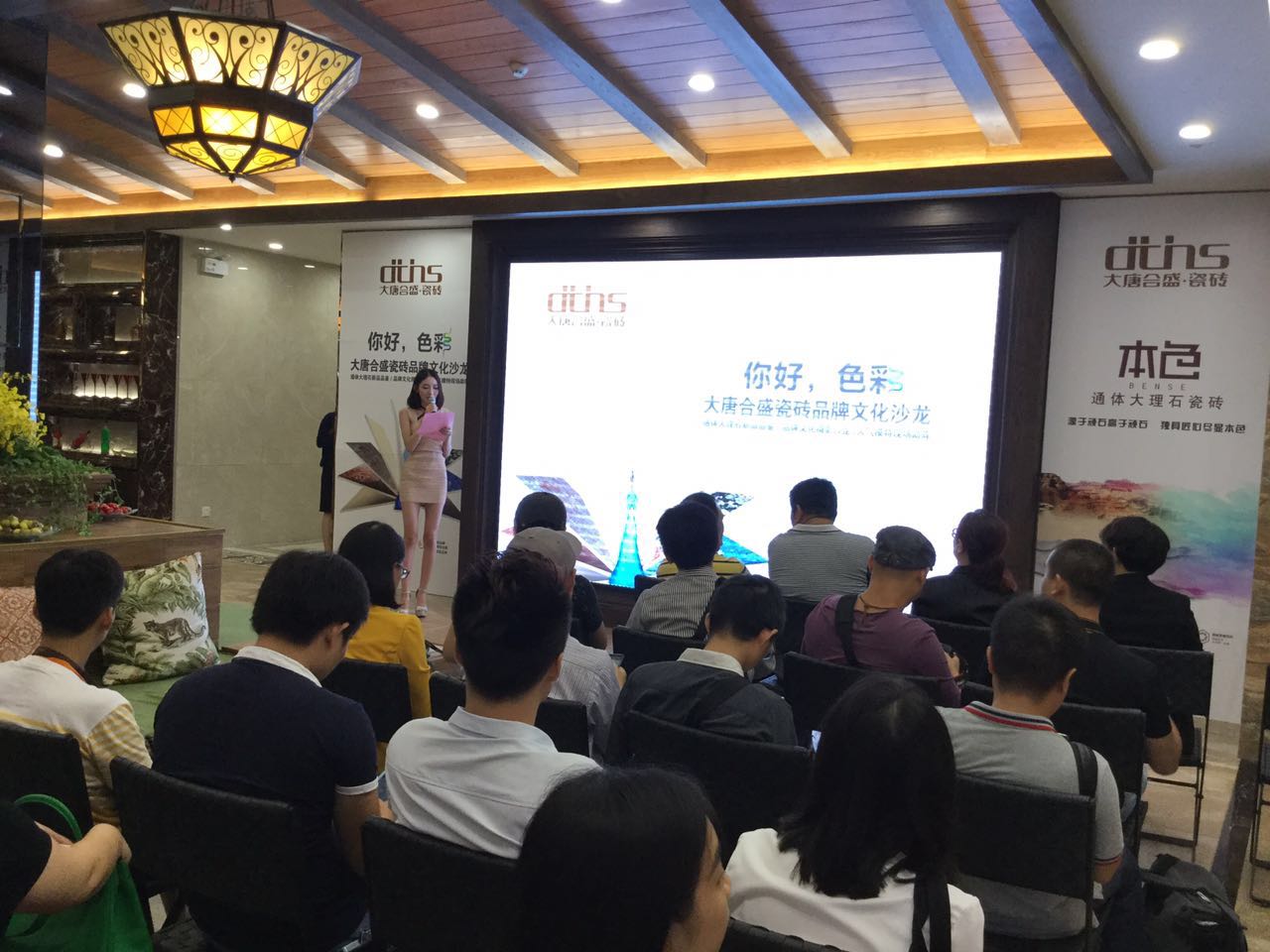 ��ֱ���ղ���Day.2���cɫ��say ��hi��