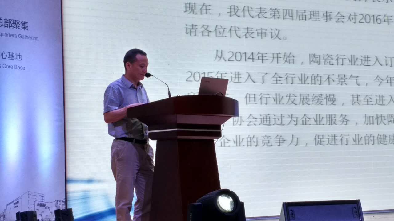 ���Յf2016��һ�������e�У��l���ϰ��깤�����