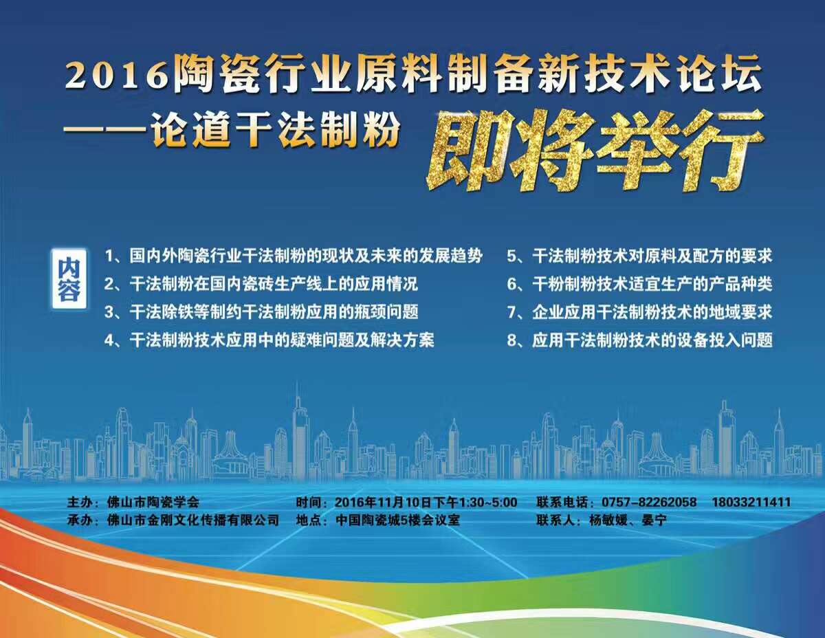 ��Ӌ�r����2016�մ��ИIԭ���Ƃ��¼��gՓ������Փ���ɷ��Ʒۡ������e����