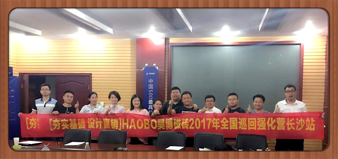 �������A �OӋ�A�N��껲��Ŵu2017ȫ��Ѳ�؏����I����M����.jpg