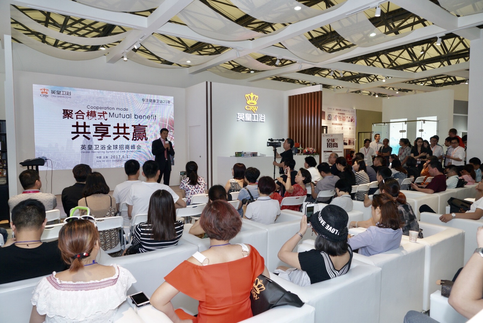 �ۺ�ģʽ���������A Ӣ���lԡ2017�Ϻ����H�N�lչ�A�M��Ļ