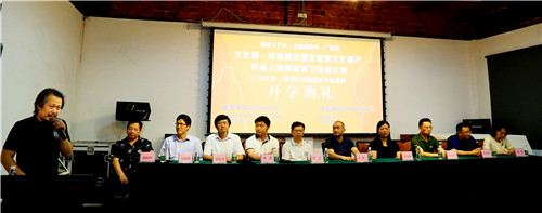 �Ļ���.������.���z����Ӌ��.�V�ݴ�W.ʯ�����ܼ�ˇ���_�W��Y.�˱�ɭ�z.2017.9.18 (142).jpg