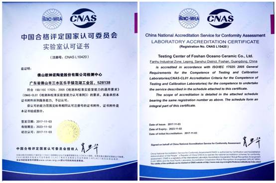 �W���Z�z�y����ͨ�^CNAS�J�C��