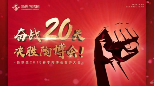 �^��20�� �Q���ղ���--�­Zʢ���F�ղ����Ď�����A�M���_��