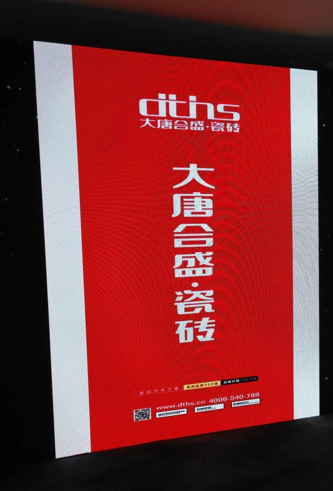 7 ���ƺ�ʢ�ɴu�C���F��Ʒ��չʾ.jpg