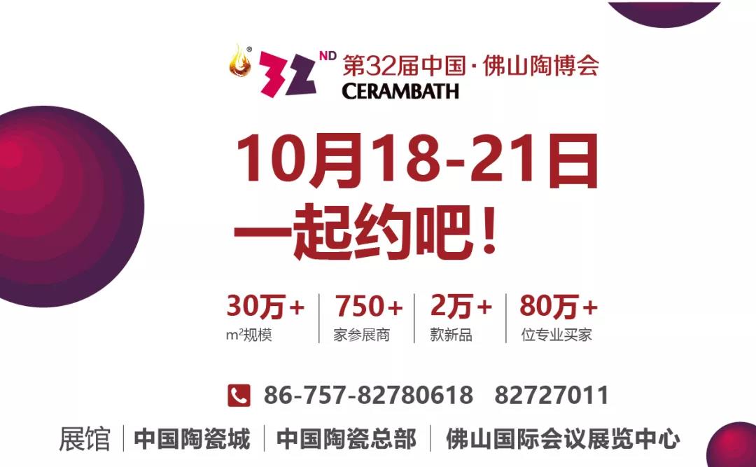 ������Ʒ�ơ��Ї����_�� ��32���Ї�����ɽ�ղ����ٳ��l��