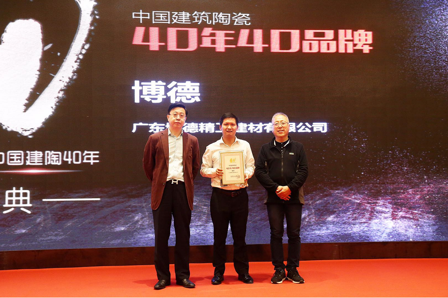 �V�|���¾����������޹�˾�s�@&ldquo;�Ї������մ�40��40Ʒ��&rdquo;�Q̖������Ʒ�Ƒ��Ԍ�����⶷����1���򲩵¹�˾���������Pϵ֪�R