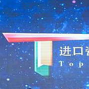 �R�ۘO�����W������߶˷���ƽ�_ | �Ї��M�ڴɴuTOP����ʽ����