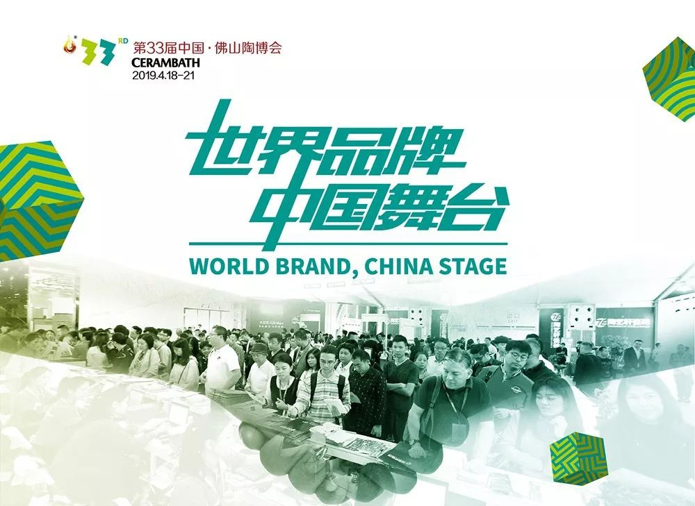 ����ͬ|��33���Ї�����ɽ�ղ����ߵڶ��ôɴu���̼��ɹ������c