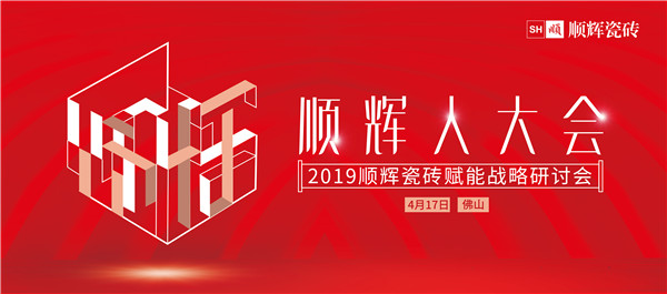 ��x�˴��|2019��x�ɴu�x�ܑ�����ӑ���A�M�ɹ�