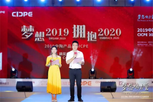 �ж�����,�ƵZǰ����2019��ɽ��̶�ޣ����H�մ��c�lԡչ�[��ϵ�л���C����Y�A�M�e����