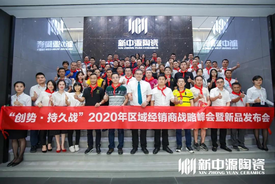 ͬһ��Ʒ�ƣ�ͬһ���I��2020����Դ�մ��A�ϴ�^���Է�����A�M�e�У�