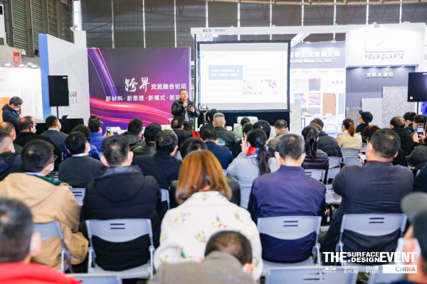 SURFACES China 2022�Ϻ��؉������չ�^��ע���_���������ИI�lչ�C����