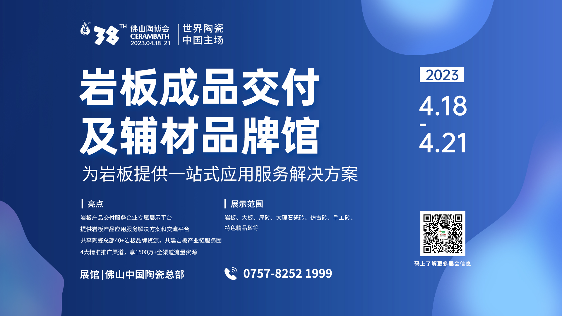 ��38�ô�����ɽ�ղ������׌Îr���Ʒ�������o��Ʒ��չ�������_�ظ��V���Ј���