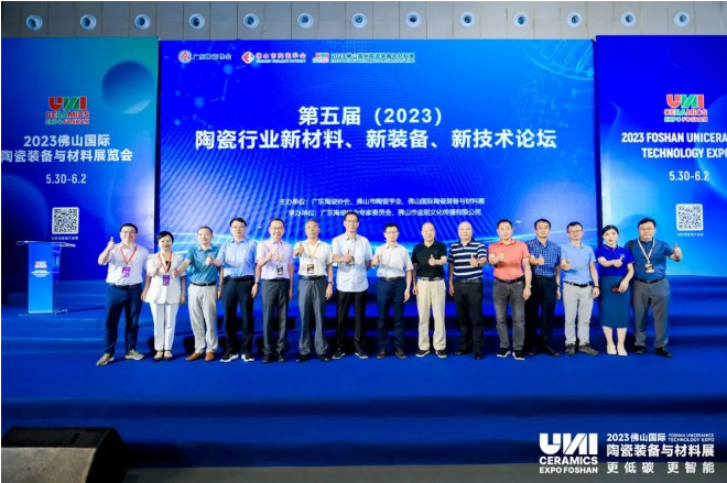 ����ã�2023���մ��ИI�²��ϡ����b�����¼��g���gՓ���ڷ�ɽ���H�մ��b���c����չ�ɹ��e��