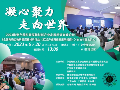 2023�մ�ɫ������ԭ�o���Ϯa�I�lչڅ�ݸ߷�Փ���߮a�I��Ƥ���װl�xʽ�ɹ��e�k��