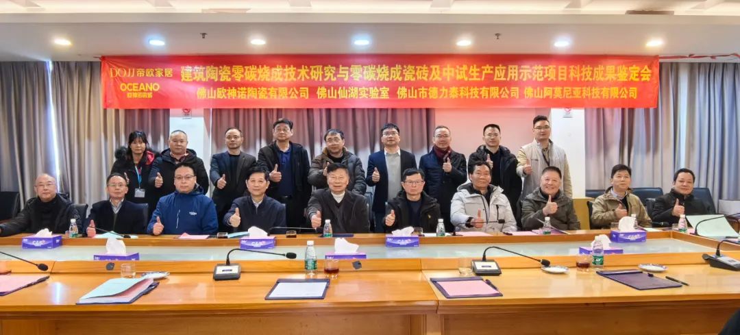 ����̼�����մɴu��ԇ���a����ʾ�����Ŀͨ�^�b�����մ�݁���G����ȼ�����g�_���H�I��ˮƽ��