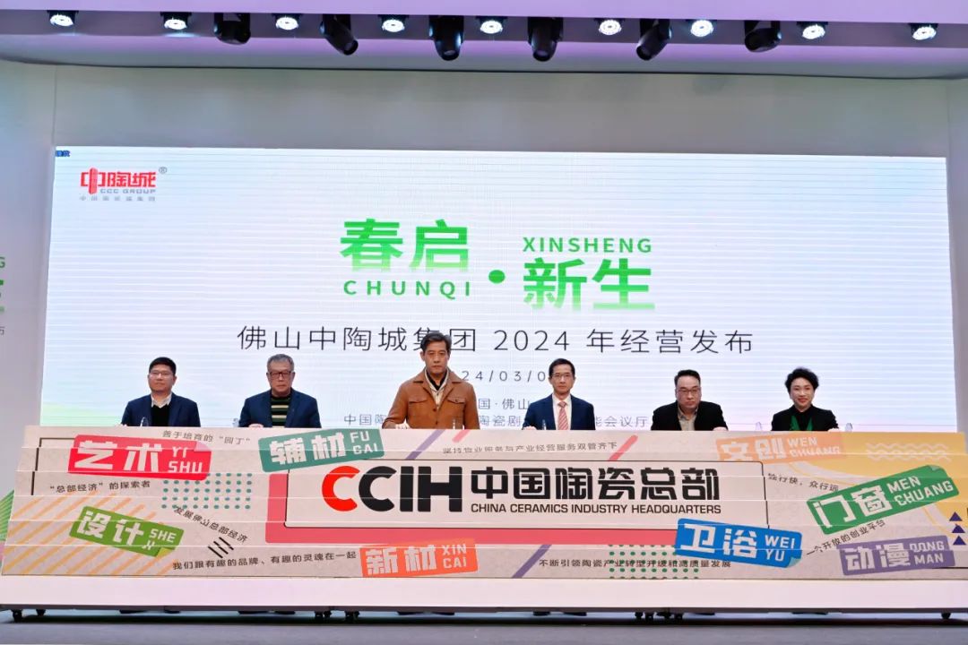 ���������� | ��ɽ���ճǼ��F2024�꽛�I�l�����A�M�ɹ���