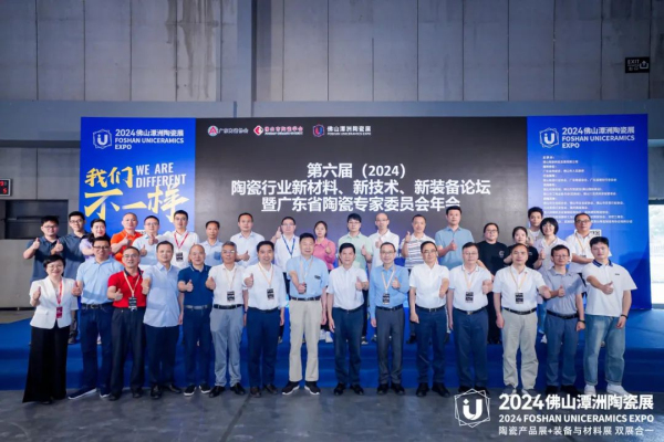 �����ã�2024���մ��ИI�²������¼��g�����b��Փ���ߏV�|ʡ�մɌ���ί�T������ɹ��e�k