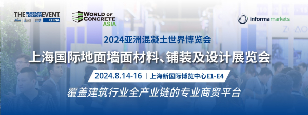 2024�겻���e�^�Ľ����ИIһվʽ���Qչ��