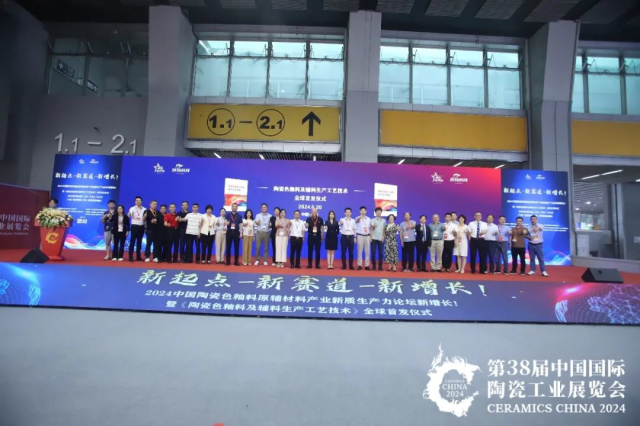 2024�Ї��մ�ɫ����ԭ�o���Ϯa�I���|���a��Փ���ߡ��մ�ɫ���ϼ��o�����a��ˇ���g��ȫ���װl�xʽ����e�k��