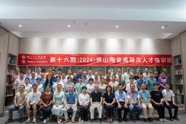 ��ɽ���մɌW����ʮ���ڣ�2024����ɽ�մɸߌӴ��˲���Ӗ�� �A�M�e�k