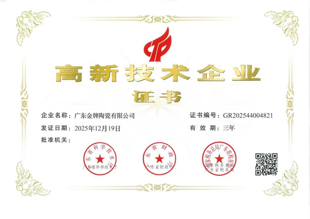  �B�m�s�����Ɓ����٫@�����Ҽ����¼��g��I���J��