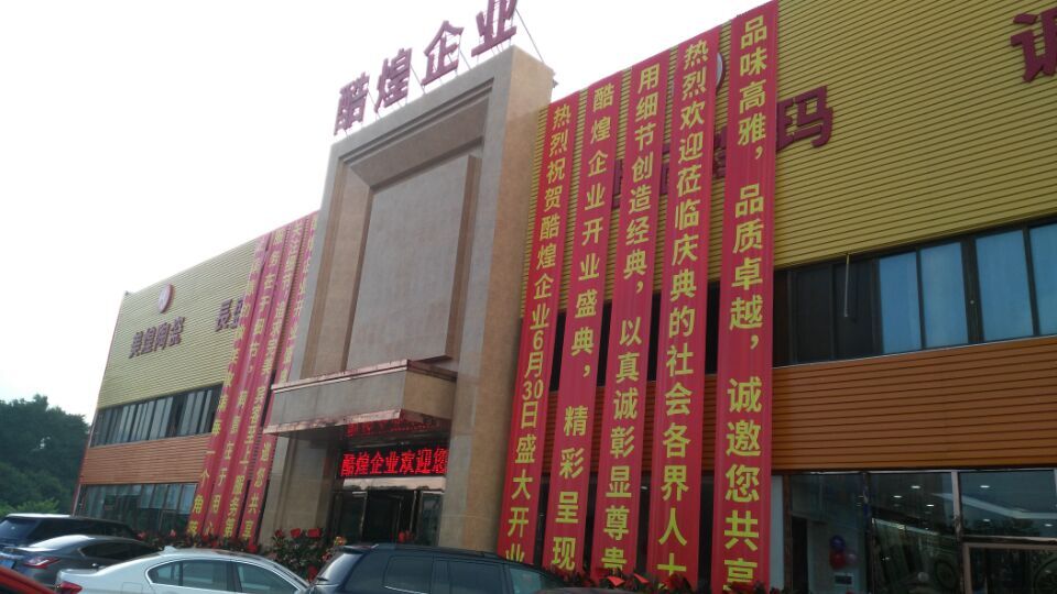 �����I��ݓP������ʮ��