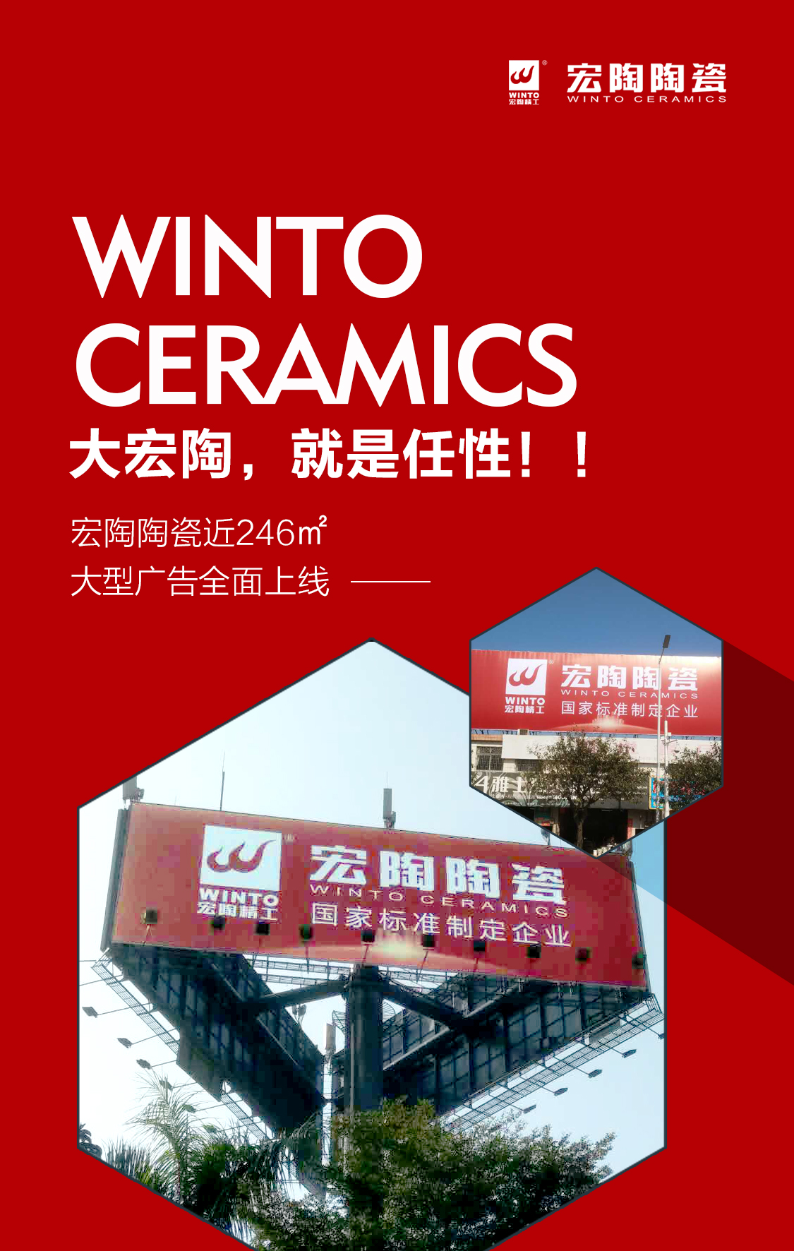 �ذ����������գ�����246�O����V�渲�w��ɽ���ɾ�������