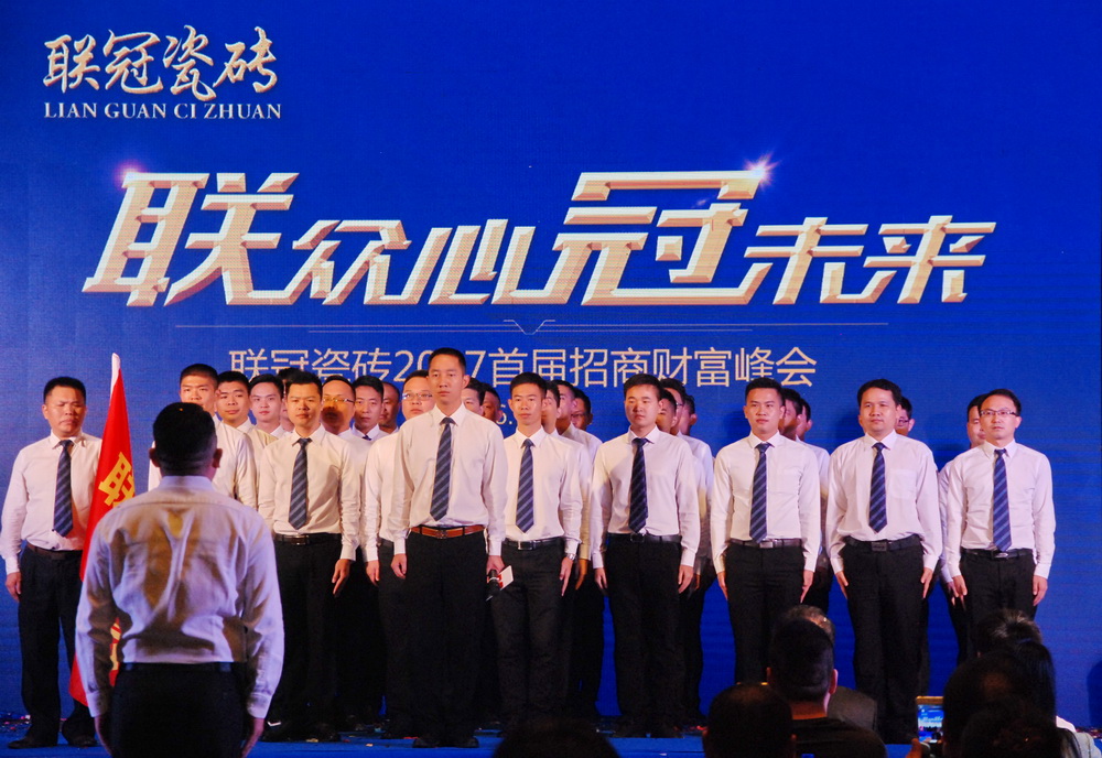 �ڣ���һ����עͨ�w����ʯ�ɴu��Ʒ�� �ڴɴu2017�׌�����ؔ������ɹ��e��