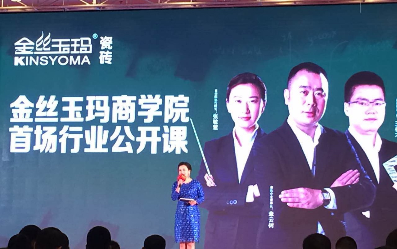 ��ֱ������z���̌WԺ�׈��ИI���_�n�M����