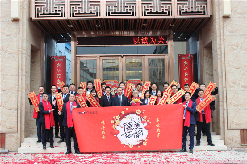 2017���������_ ���������ɴu����2017�����}�ƏV