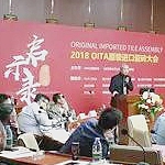 �׌�OITAԭ�b�M�ڴɴu����ڷ�ɽ�e��