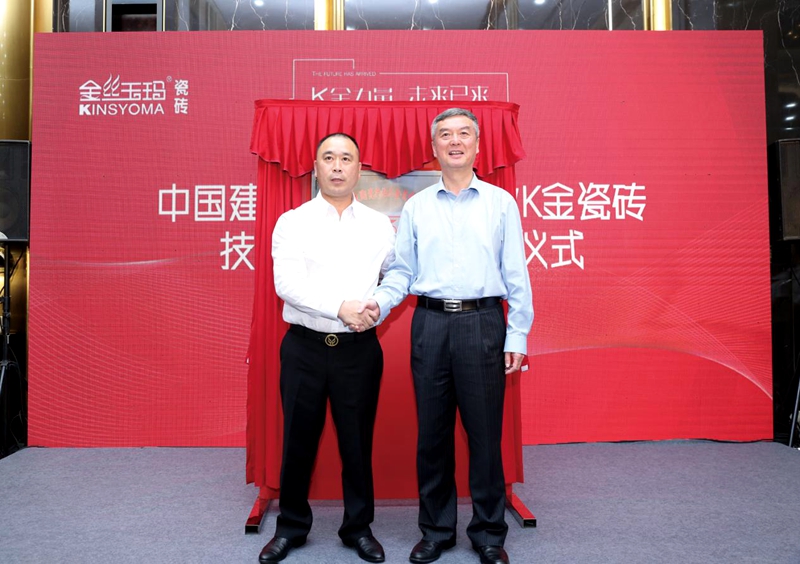 K��ɴu���g�аl���Ľ��Ƴ�������z���I��K��ɴu�аl