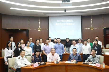 2017��ɽ�մ��M���ڌ��}�{�Е����Ї��մɳǈA�M�e�k