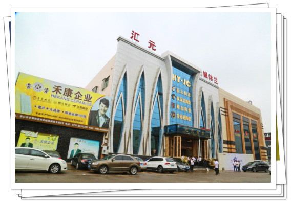 ���R����ȫ�� ��Ԫ�����ʬFح�RԪ�ع�520����D��Ʒ���������԰l����ʢ���e��