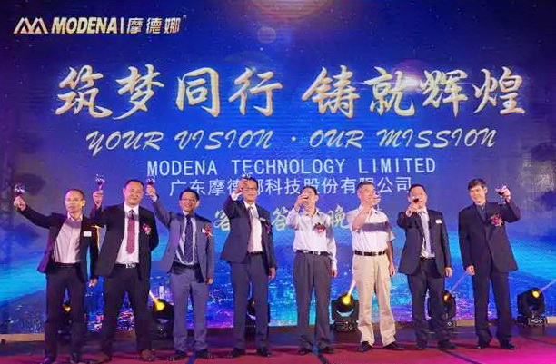 ����ͬ�����T���x�͡���Ħ����2017���̴��x�������ʢ��