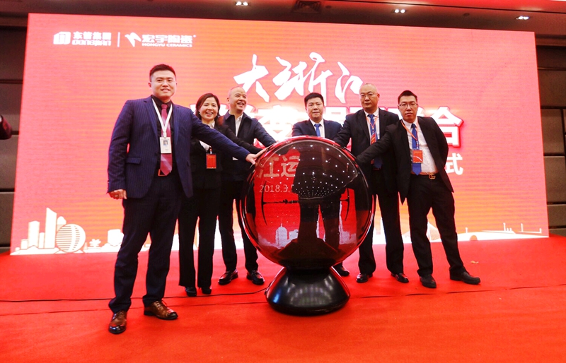 �c�|�����F�������������մ��㽭�\�I������ʽ����