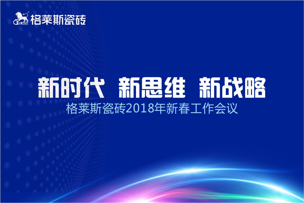 �r������˼�S�����ԡ������R˹�ɴu2018�´��������h