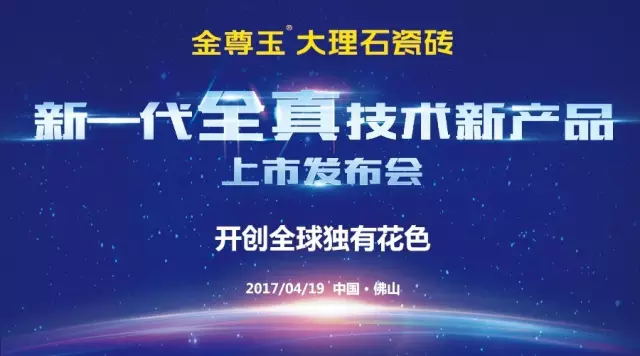 ��2017�����ղ������c��4��19�������������I����ʯ�ɴuƷ��M��ȫ�漼�g�r����