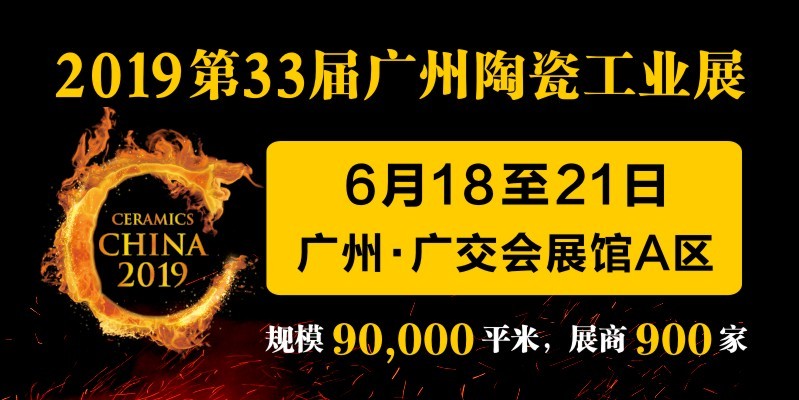 2019�V���մɹ��Iչչ����䛁�����753����I���b����չ����������I߀����m������