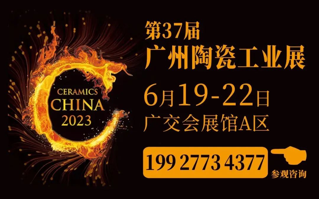 �_�J�ˣ��ϼ����մɅf���M�F���^2023�V���մɹ��Iչ��