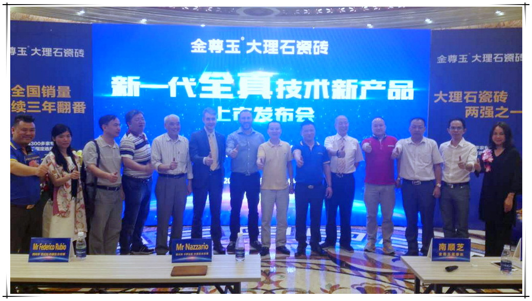 �ֵ�Ⱥ��ٶ�ͻ�������������ʯ�ɴu�_����ȫ��r����