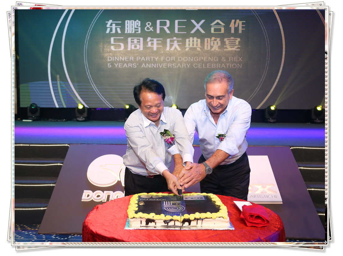 �R�ľ��������A�Ї�����2017��DPIȫ�����N����ȷ���ߖ|�i&REX�J˼����5����c���ڷ�ɽ���ž`��