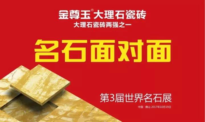 �����������������ͻ����ʯ�ı��������