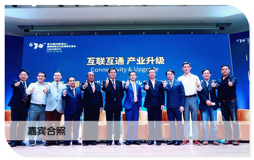  ����|���Ј����ھ�һ��һ·���lչ�C�����ڶ��á�һ��һ·�����ҾӮa�I�lչ�c���H����Փ���A�M��Ļ