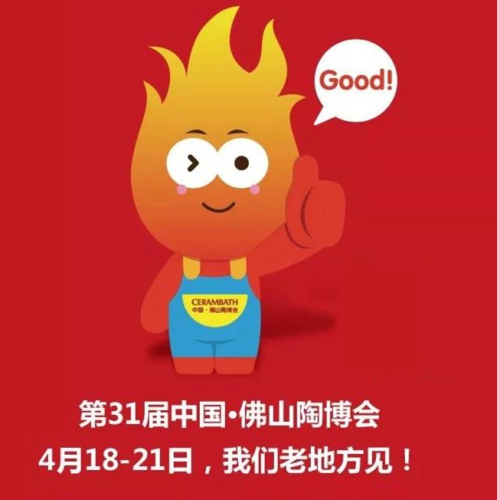 ��2017���Ї�����ɽ�ղ�����������2018�մ��ИI�߄�