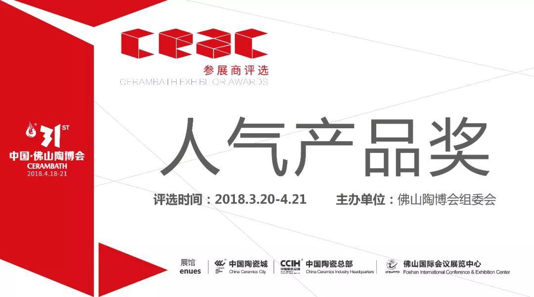 ��������̽�lչ��2018�aƷڅ��ֵ���Pע!