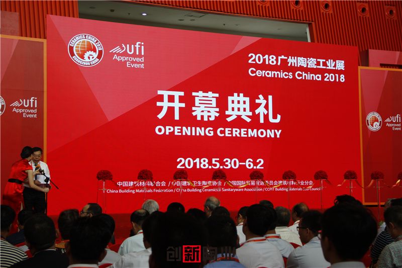 ���ʢ�£�2018�V���մɹ��Iչ�����ց��������Ƽ�ǧ�f�e���_