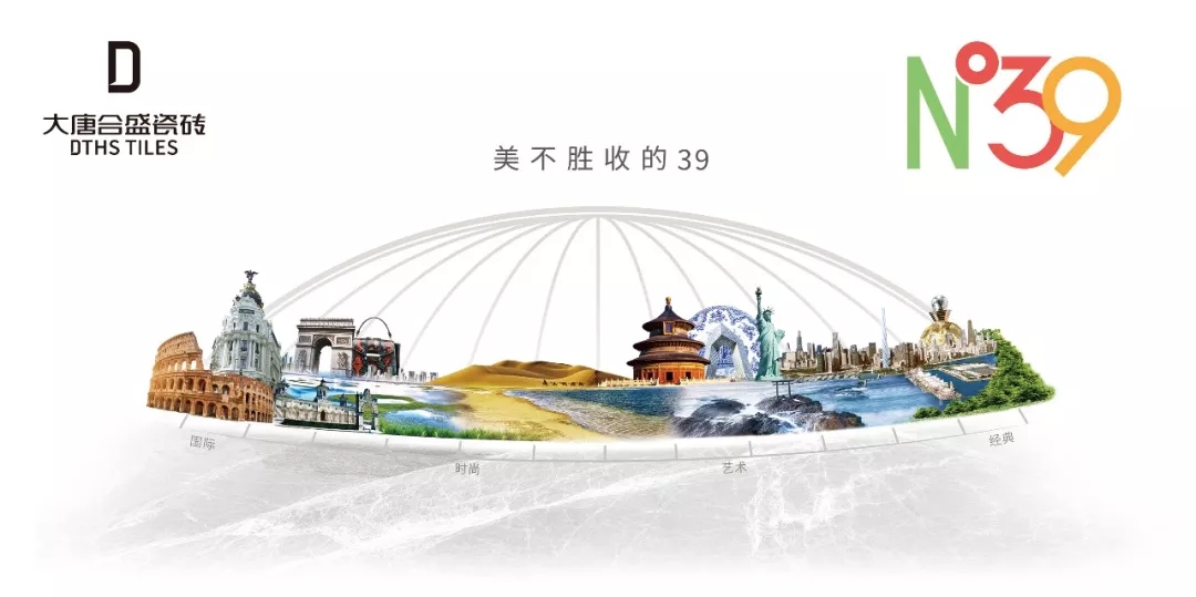 ���ƺ�ʢ�ɴu��ƷN��39ȫ���������_���l���A�M�ɹ�